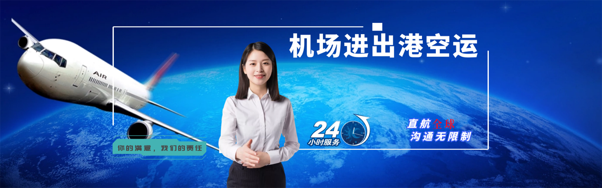 肥城到保加利亚物流公司-肥城至保加利亚物流专线-肥城空运到保加利亚-优时通物流有限公司