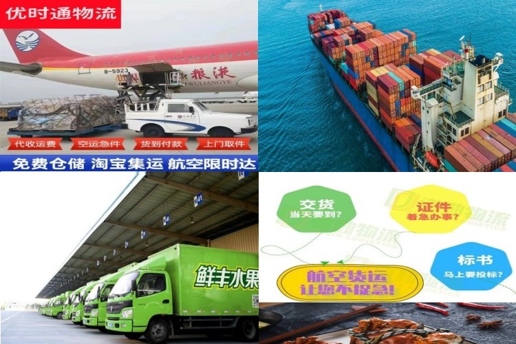 肥城到保加利亚航空货运公司-肥城到保加利亚物流专线